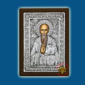 Saint Charalambos Silver Holy Icon