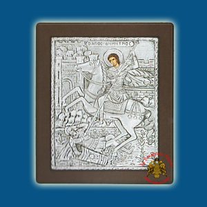 Άγιος Δημήτριος Ασημένια Εικόνα (Νέο Θέμα)