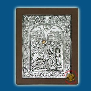 Άγιος Γεώργιος Ασημένια Εικόνα