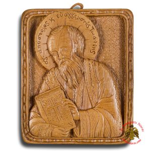 Εικόνα απο μελισσοκέρι Άγιος Ιωάννης ο Θεολόγος