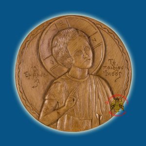 Εικόνα απο μελισσοκέρι Ευχή Ιησούς το Παιδίον