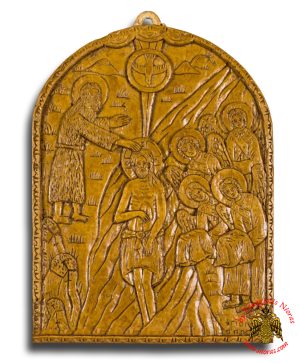 Εικόνα απο μελισσοκέρι Ιησούς Η Βάπτιση