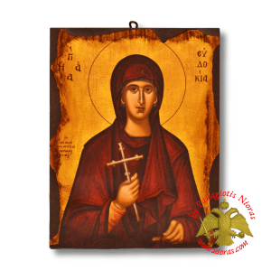 Ξύλινη Ανάγλυφη Εικόνα σε Φυσικό Ξύλο Άγια Ευδοκία