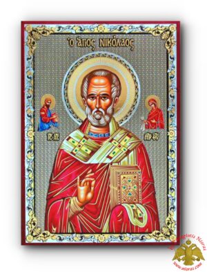Εικόνα Ασημοχρυσοτυπία Αγιος Νικολαος