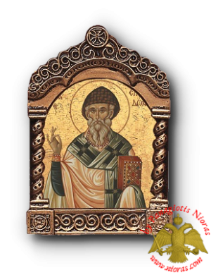 Antique Style Saint Spyridon Icon with Church Style Frame 14x20cm