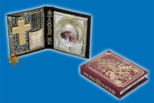 Δίπτυχο 9X5 cm Με Σταυρό και Φυλακτό