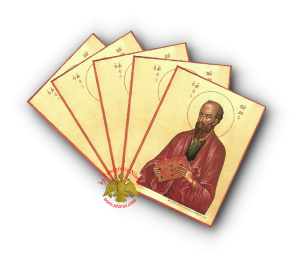 Laminated Orthodox Icons Saint Paul the Apostle Rafeal