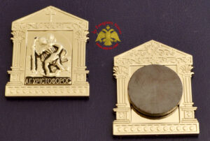 Ορθόδοξα Μαγνητακια Αγιος Χριστοφορος Νίκελ Εκκλησακι