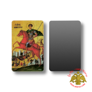 Ορθόδοξος Άγιος Δημήτριος Χαρτί εικονίδιο σε μαγνητικό φύλλο (σετ 5 τμχ)