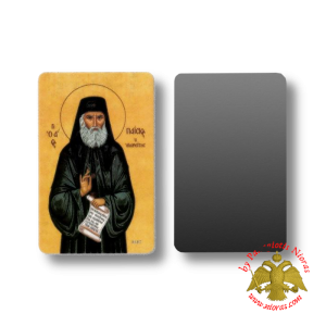 Ορθόδοξος Άγιος Παίσιος Χαρτί εικονίδιο σε μαγνητικό φύλλο (σετ 5 τμχ)