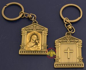 Orthodox Metal Keyring Church Design Antique Panagia Theotokos Holy Icon