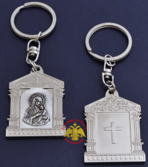 Orthodox Metal Keyring Church Design Nickel Panagia Theotokos Holy Icon