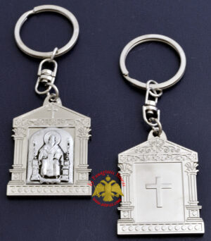 Orthodox Metal Keyring Church Design Saint Spiridon Nickel Plated