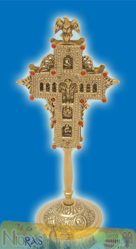 Σταυρός Γιαννιώτικος Μπρούτζινος