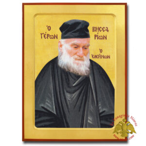 Elder Bessarion Byzantine Wooden Icon