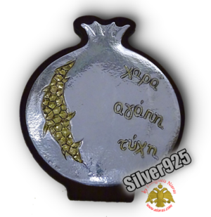 Ασημενιο Γούρι Ρόδι με Ευχές