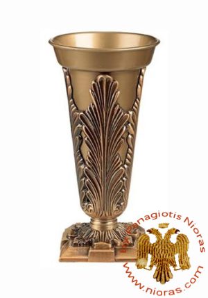 Memorial Cenotaph Vase Flower Design Metal Brass 21cm