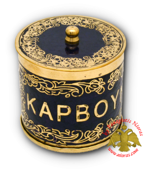 Metal Brass Incense Coal Box Blue Colored