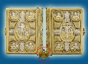 Ευαγγέλιο Επίχρυσο Ανάγλυφο 9x12x3cm