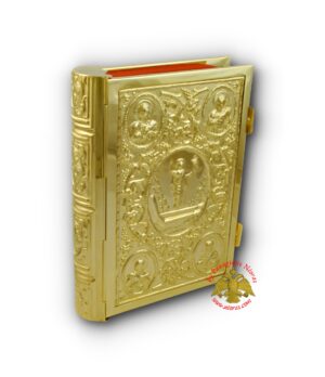 Holy Gospel Metal Cover Orthodox Church Vine Design Gold Plated 15x23x5cm with Standard Greek Text Book
