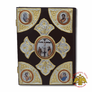 Ευαγγέλιο με Δερμάτινο Εξώφυλλο