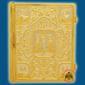 Embossed Orthodox Metal Cross Gospel Cover Gold & Silver Plated 35x6x25cm