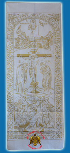 Σάββανο σε Λευκό Ύφασμα Μονόχρωμο Χρυσό