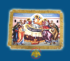 Κοιμησις της Θεοτόκου Εκτύπωση σε Καμβα 50x70cm
