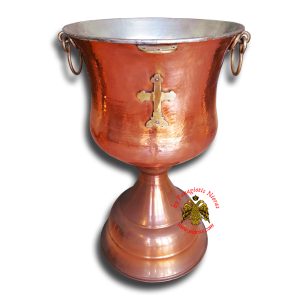 Orthodox Church Baptismal Font Cross Decorated Copper