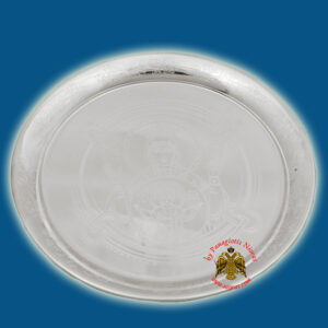 Theotokos Proskomidia Holy Communion Disc with Grapes Round Design Silver Plated d:20cm