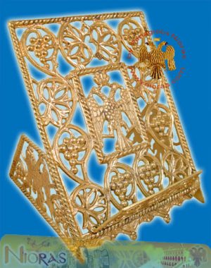 Orthodox Holy Table Metal Brass Gospel Stand Brass Polished