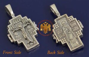 Παραδοσιακός Ορθόδοξος Ασημένιος 925 Ρωσικός Σταυρός - No.87