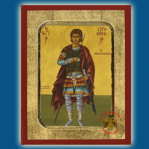 Άγιος Προκόπιος ο Μεγαλομάρτυρας Ξύλινη Βυζαντινή Εικόνα