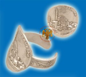 Ioannina Silver Ring Round