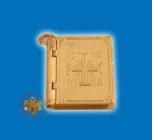 Mικρό Ευαγγελιάκι Σχέδιο D