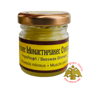 Κηραλοιφή για Μυικούς Πόνους