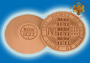 Ξύλινη Σφραγίδα Αγ.Όρους για Πρόσφορα Αγιος Αγιος 18cm