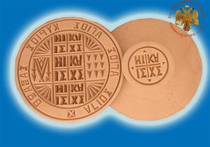 Ξύλινη Σφραγίδα Αγ.Όρους για Πρόσφορα Σαβαώθ 18cm