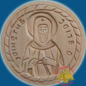 Prosphora Seal Wood Carved from Mount Athos for Artoclasia Saint Antonios