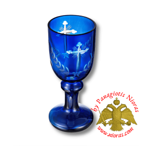 Romanian Orthodox Engraved Glass Cup with Base Blue 18cm