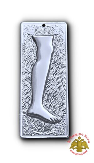 Νίκελ Τάμα Δεξί Πόδι