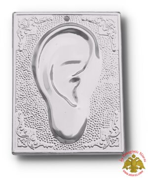 Νίκελ Τάμα Αυτί