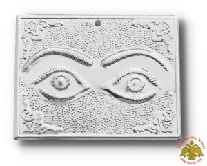 Νίκελ Τάμα Μάτια