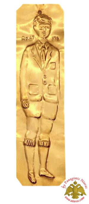 Τάμα Νεαρός Χρυσό