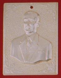 Τάμα Αλουμινένιο Ανδρική Προτομή