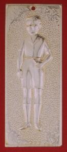 Τάμα Αλουμινένιο Αγοράκι