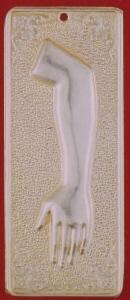 Τάμα Αλουμινένιο Αριστερό Χέρι