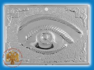 Νίκελ Τάμα Μάτι