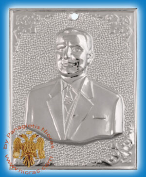 Νίκελ Τάμα Κεφάλι Άντρα