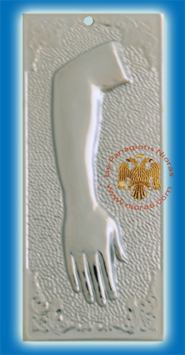 Νίκελ Τάμα Δεξί Χέρι